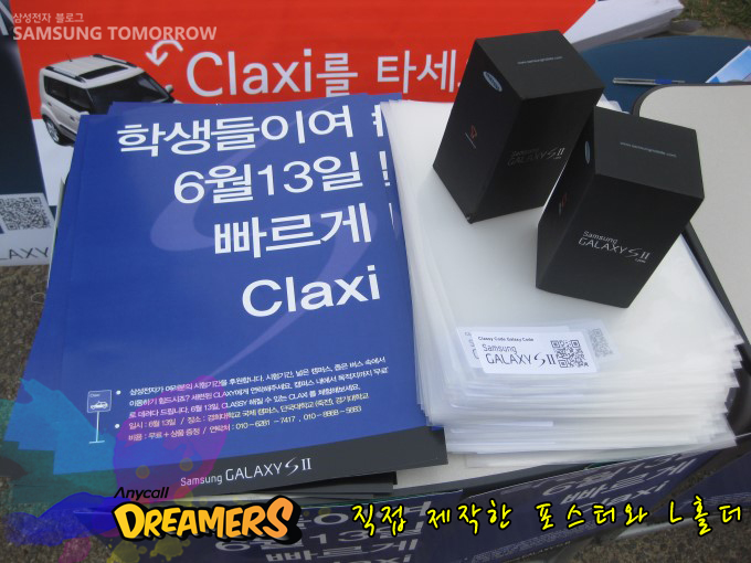 직접 제작한 포스터 L홀더