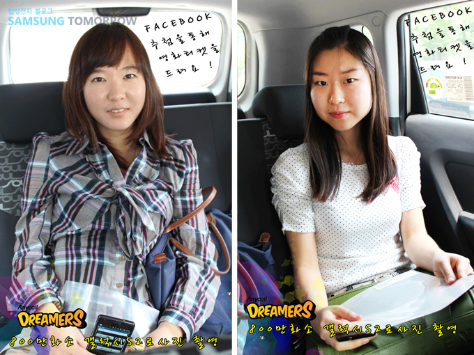 800만화소 갤럭시S2 로 사진 촬영