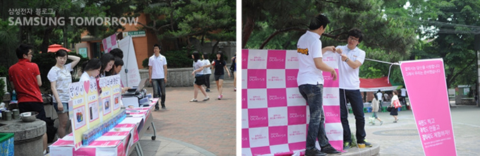 행사를 준비하는 학생들