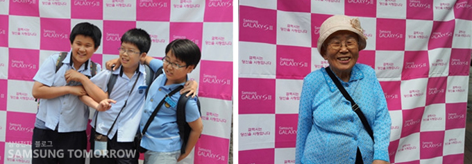 중학생들, 할머니