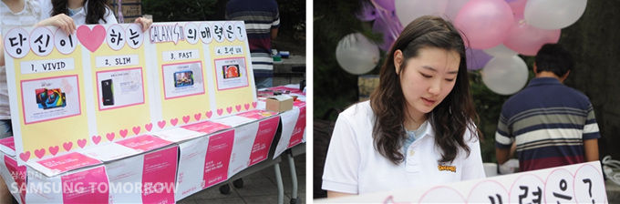 설문조사하는 학생들