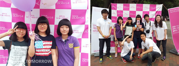 여중생들, 경품당첨자