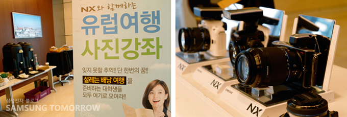 유럽여행 사진강좌, 카메라