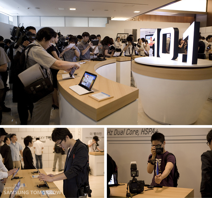 갤럭시탭 미디어데이 행사에 참석한 사람들