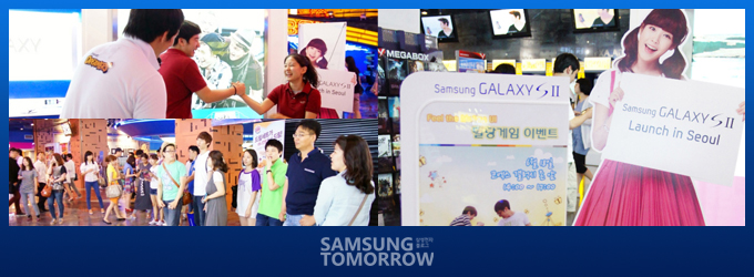 애니콜 드리머즈와 함께하는 재미있는 게임 이벤트