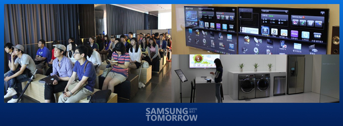 대학생을 위한 삼성 & 딜라이트 마케팅 미니 세미나