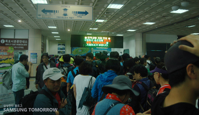 터미널에 모인 사람들