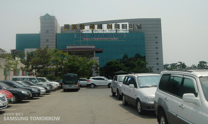 목포항 국제 여객 터미널