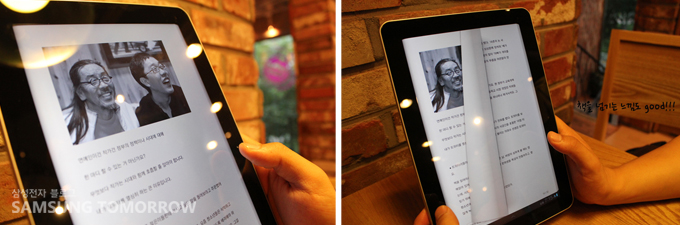 책을 넘기는 느낌도 GOOD