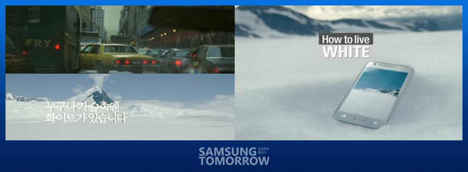 누구ㅏ 가슴속엔 화이트가 있습니다. HOW TO LIVE WHITE