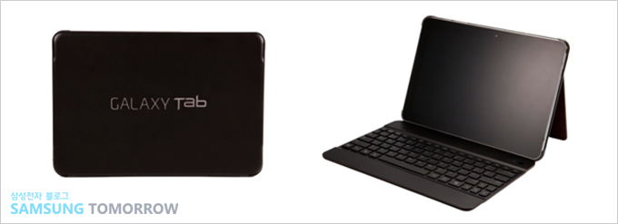 갤럭시탭10.1 블루투스 키패드 케이스