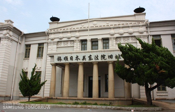 관동대법원 건물