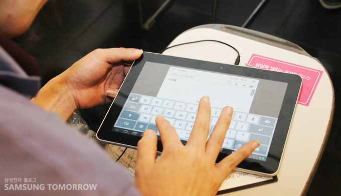 갤럭시 탭으로 글을 쓰는 사람