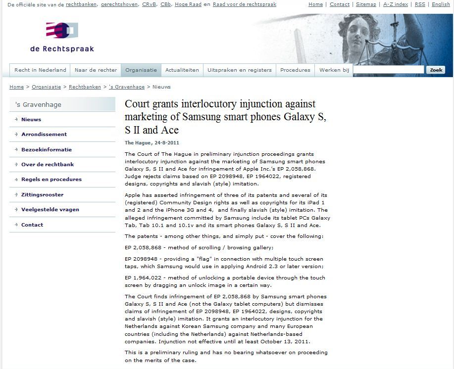 네덜란드 법원 영문 자료