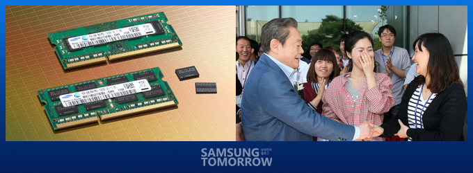 20나노급 D랩 반도체, 악수하는 이건희회장