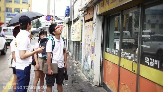 떡갈비집가게앞에 선 드리머즈들