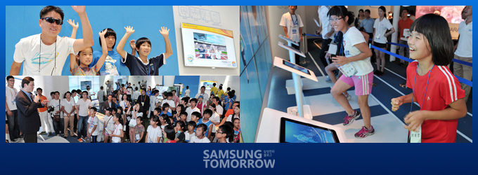 육상 꿈나무들과 함께한 '스마트 육상 체험 데이'[SMNR] 