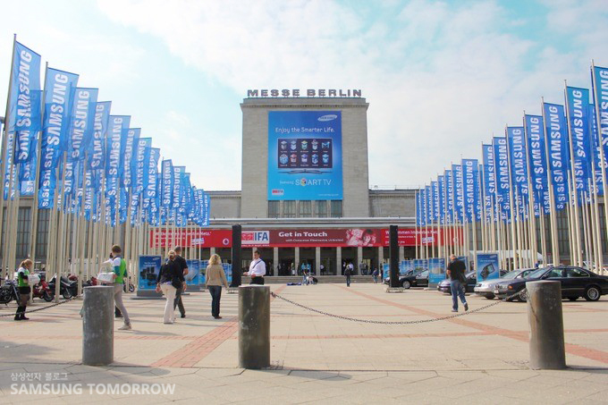 베를린 IFA 2011 전시장 20번 홀
