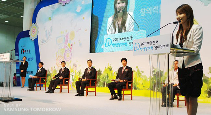 오정연 아나운서의 진행