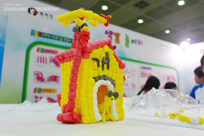 완성한 모형 집