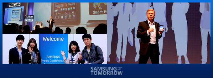 IFA 2011, 삼성전자 프레스 컨퍼런스 현장 속으로 