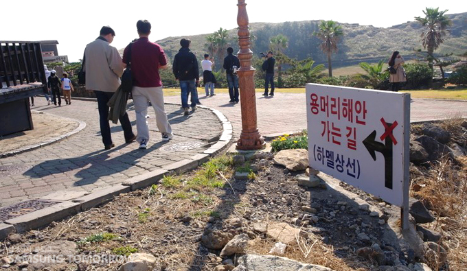 용머리 가는 길 