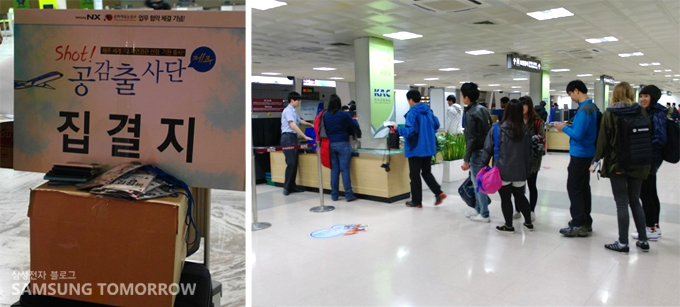 집결지로 모이는 사람들