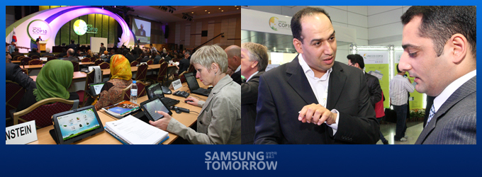 UN사막화방지협약 총회