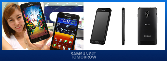 '갤럭시S2 HD LTE' 국내 출시