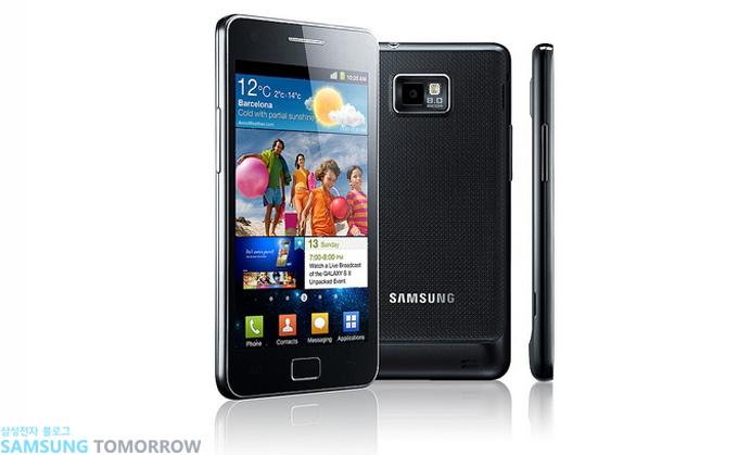  갤럭시S2
