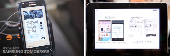 리더스허브, 작품존