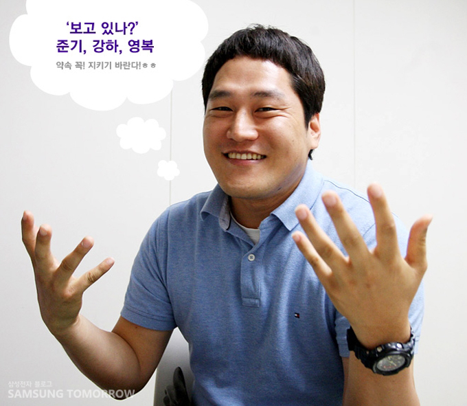 '보고있나?' 준기, 강하, 영복 약속 꼭 지키키 바란다!ㅎㅎ