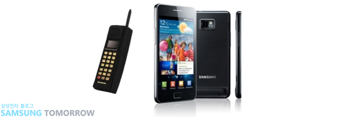  삼성 초창기 애니콜과 갤럭시S2