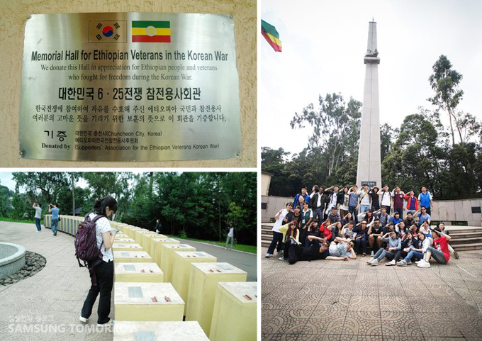 대한민국 6.25전쟁 참전 용사회관