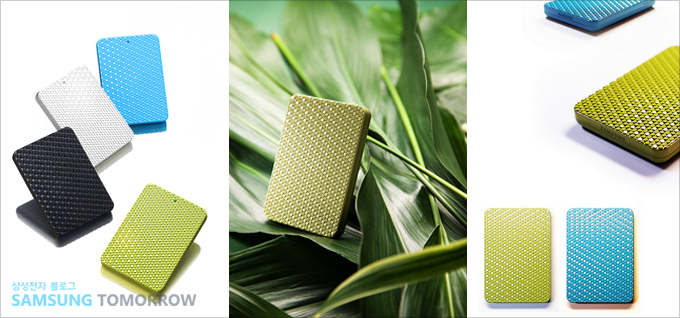 친환경 컨셉의 외장하드g