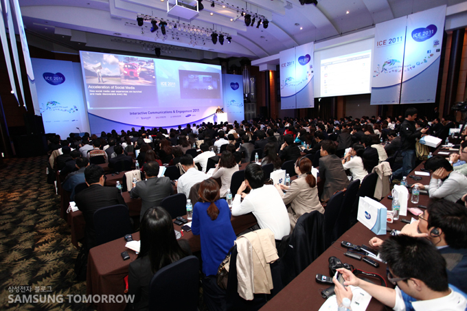 ICE2011행사장의 가득찬 사람들