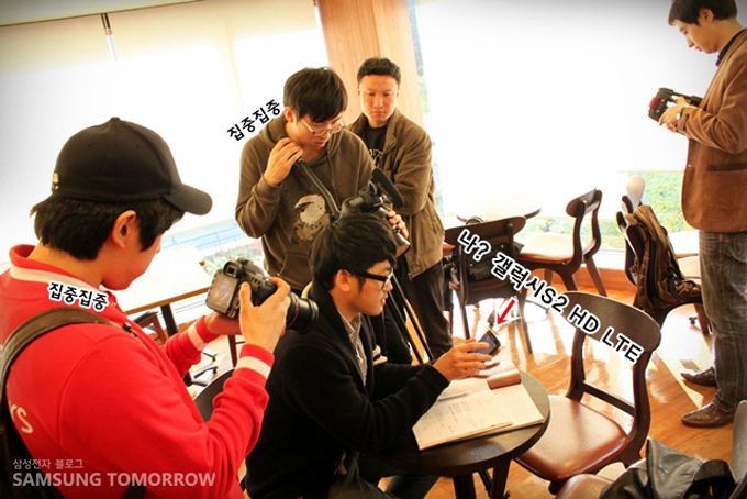 집중집중, 나? 갤럭시 S2 HD LTE