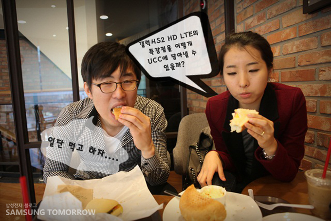 갤럭시 S2 HD LTE의 특장점을 어떻게 UCC에 담아낼 수 있을까?, 일단 먹고 하자....