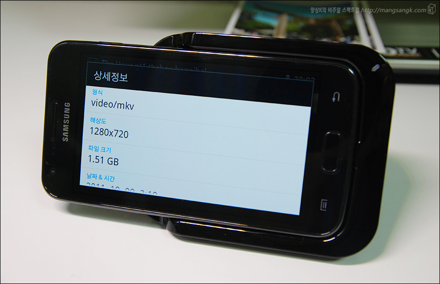 상세정보, 형식 VIDEO/MKV, 해상도 1280X720, 파일크기 1.51GB, 날짜&시간 