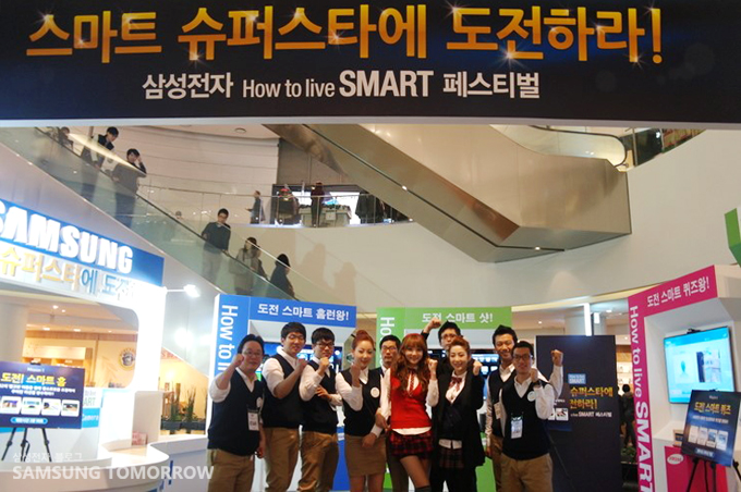 페스티발 참가자들