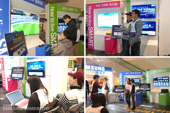 이벤트에 진출한 4팀