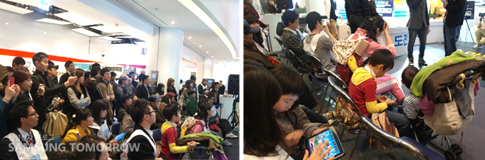 행사에 참여한 사람들