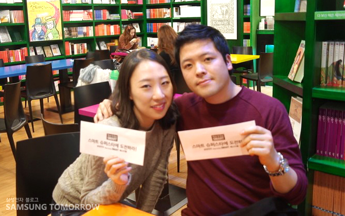  금보민, 박은일