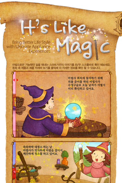 인포그래픽_1000만돌파_마법같은가전이야기