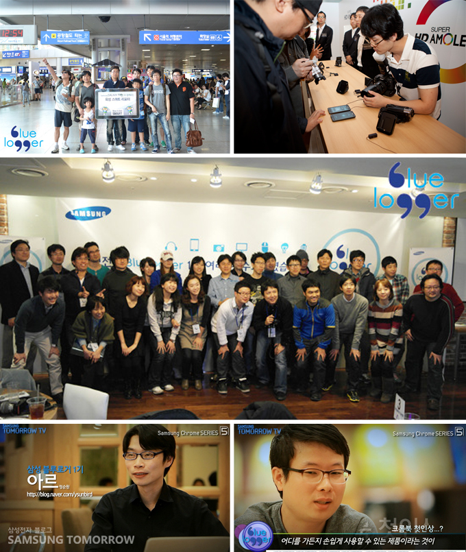 삼성블루로거 1기 아르 , 크롬북 첫인상...? 어디를 가든지 손쉽게 사용할 수 있는 제품이라는 것이