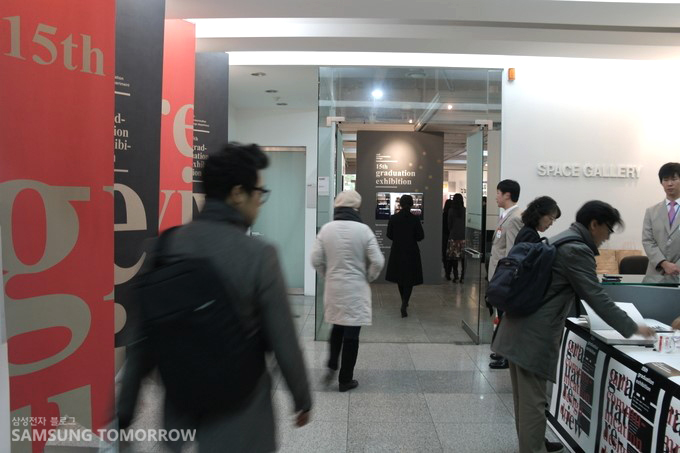 커뮤니케이션 디자인 졸업전시회