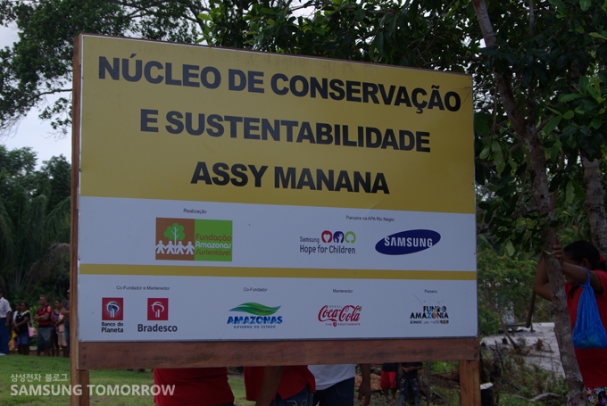 서포터즈 알림간판