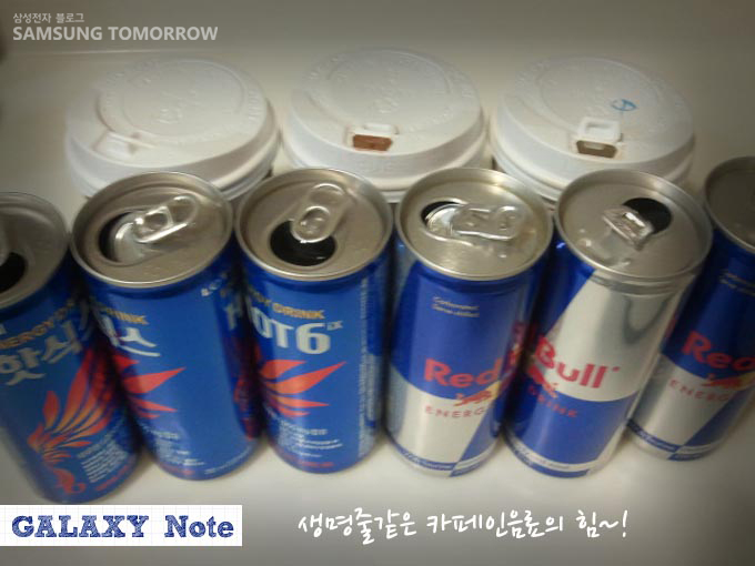 생명줄같은 카페인 음료의 힘