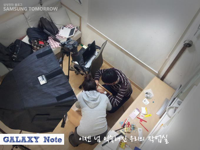 이젠 넘 익숙해진 우리의 작업실