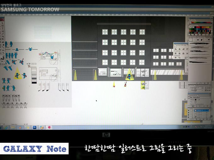 한땀한땀 일러스트로 그림을 그리는 중